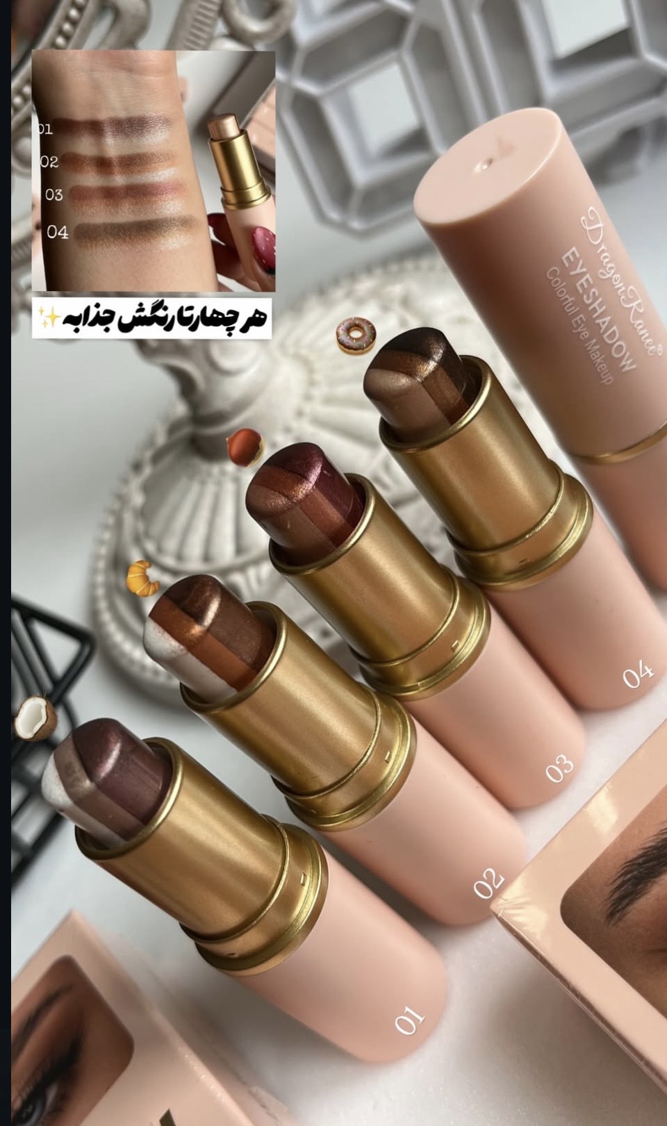 سایه استیکی